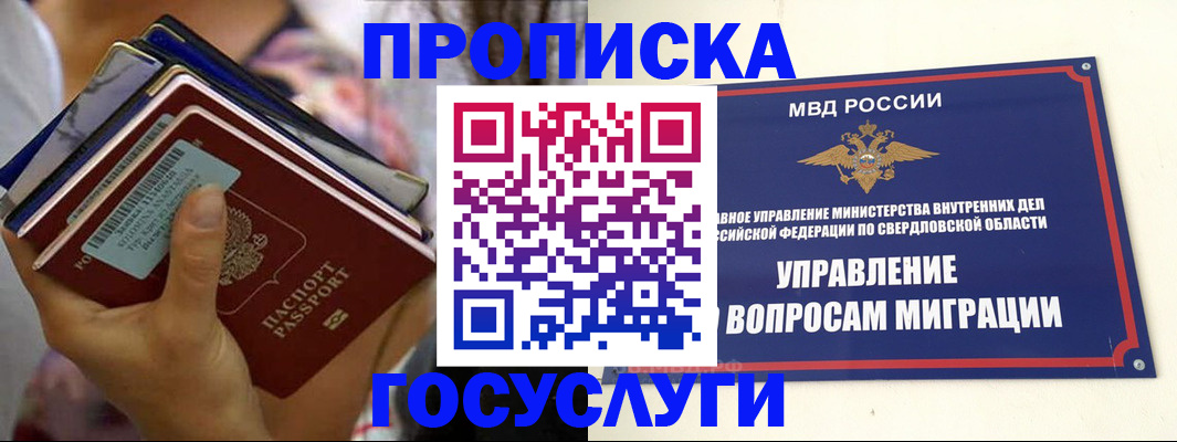 форма 3 в Карпинске