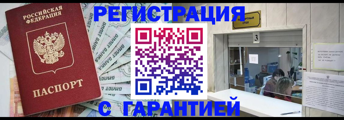 регистрация для школы в Карпинске